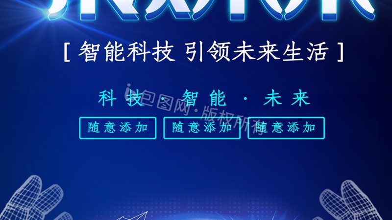 人工智能应用指南：揭秘企业智能化转型的关键路径